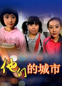 还是buy1take2的joi寸止nina女主[1v765mb]